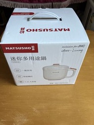 松井 MATSUSHO 多用途迷你電煮鍋