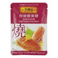 Lee Kum Kee Teriyaki Sauce for Teriyaki Chicken/Teriyaki Chicken Sauce