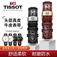 Tjj/tissot Watch Strap Men Women Genuine Leather Original 1853 Leroc T006 Duruer Junya Butterfly Buckle Bracelet 19mm