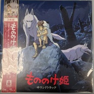Princess Mononoke Original Soundtrack Vinyl Record (2-LP Set) 幽靈公主 黑膠 久石讓
