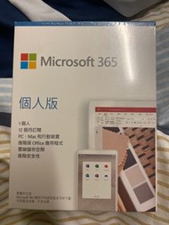 Microsoft 365 全新個人版12個月訂閱
