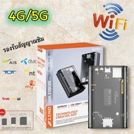 Modem Wifi ซิมการ์ดปลดล็อค 4G 5G Lte Wireless Wifi Router4400mAh Oem Wifi Modem Pocket 10 ผู้ใช้