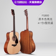 Authentic Yamaha FG800 Acoustic Guitar Single Board Rosewood Fingerboard Closed Knob String Retracto