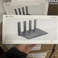 中國移動rax3000m雙頻千兆帶USB口3000兆wifi6無線路由器RAX3000Z