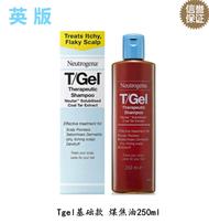 🎁🧴 Beauty Department Store Bonded Neutrogena T gel Anti dandruff Anti itching Oil Control Coal Tar Salicylic Acid Shampoo Rainpath