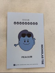 謝霆鋒 Nicholas TSE Lucky Card 幸福卡
