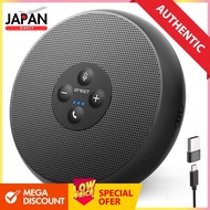 EMEET Speakerphone Zoom certified 360° omnidirectional microphone speaker Bi-directional call Noise-