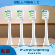Rsy Smart Sonic Electric Toothbrush Q1S Oril Brush Head