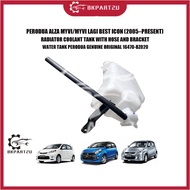 PERODUA ALZA MYVI/MYVI LAGI BEST ICON (2005–PRESENT) RADIATOR COOLANT TANK WITH HOSE AND BRACKET WAT