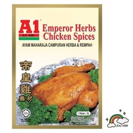 A1 帝皇雞藥材 A1 emperor herbs chicken Spices 20g