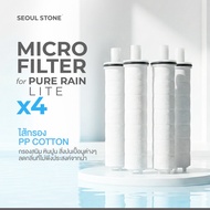 Seoul Stone Pure Rain Lite ฝักบัวกรองน้ำ 3 ชั้น รุ่นใหม่ รับประกัน 5 ปี ลดคลอรีน ผื่น ผิวแพ้ง่าย