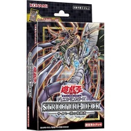 Yu-Gi-Oh Card Structure Deck Cyber Style's Successor Japanese Yugioh 12Box