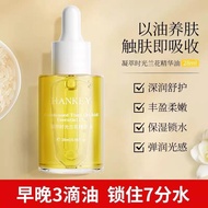 HJ Orchid Essence Oil Facial Essential Oil Hydrating Soothing Repair Moisturizing Skin Care Oil Nour