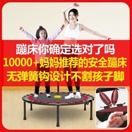 Hongtai Second Generation Upgrade Foldable Trampoline Adult and Children Home Gym Trampoline Children Entertainment Trampoline