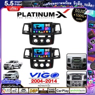 PLATINUM-X  จอแอนดรอย 9นิ้ว TOYOTA VIGO CHAMP 04-14 / โตโยต้า วีโก้แชมป์ วีโก้  2005 2548  จอติดรถยนต์ ปลั๊กตรงรุ่น 4G Android Android car GPS WIFI