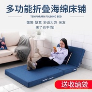 Japanese-Style Mattress Student Sponge Foldable Office Nap Mat Single Noon Lazy Rest Mat Tatami Floo