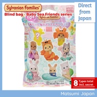 Sylvanian Families Blind Bag - Baby Sea Friends Series [Direct from Japan]