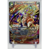 Dragon Ball Super Card Game | Dragon Ball TCG SD6-04 ST