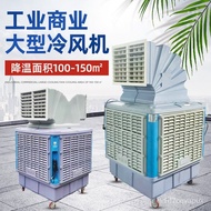 ‍🚢Factory Direct Sales Large Evaporative Air Cooler Workshop Workshop Cooling Air Conditioning Water-Cooled Industrial M