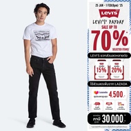 Levi's® กางเกงยีนส์ผู้ชาย รุ่น 505™ Regular Pants ทรงขากระบอก