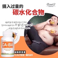 New Image 淀粉克星CaBa卡蜜亚