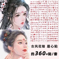 ✨ Hot Sale ✨Woman's Head Ornament Bindi Ancient Costume Beautiful Fairy Hanfu Performance Girl Heart Tattoo Sticker Wate