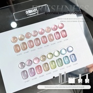 GAOY | เจลทำเล็บประดับด้วยเม็ดแก้วสีขาววิ๊ง