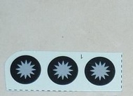 NG水貼紙~國軍直升機的低視度國徽(10mm,一套3個)