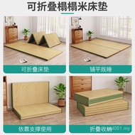 Sleeping Mat Tatami Mat Foldable Floor Mattress Bay Window Mat Floor Mat Coconut Palm Hard Japanese 