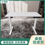 Adjustable Desk Office Desk Computer Desk Simple Ergonomic Electric Height Adjustable Desk Smart VFF