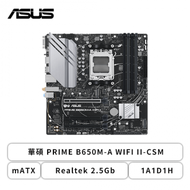 華碩 PRIME B650M-A WIFI II-CSM(mATX/1A1D1H/Realtek 2.5Gb/Wi-Fi 6+BT 5.2/註冊四年保)