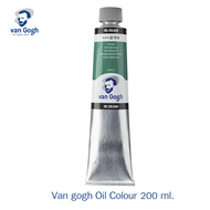 VAN GOGH สีน้ำมัน 200 ml. S-2 (VAN GOGH Oil Colour 200ml.) 1 หลอด