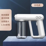 k5pro纳米蓝光消毒喷雾器家用消毒喷雾器手持蓝光雾化除菌喷雾枪 白色350ML