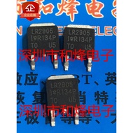 7PCS Original LR2905 IRLR2905 进口现货 TO-252 MOS场效应管 55V 42A 现货