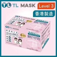 康寶牌 - TL Mask《香港製造》(中童用) 兒童粉色口罩 40片 ASTM LEVEL 3 BFE /PFE /VFE99