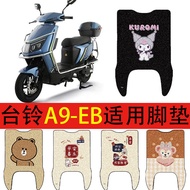 Suitable for Tailing A9-EB Electric Vehicle Foot Mat Battery Car Filament Ring Waterproof Anti-slip 