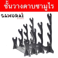 ชั้นวาง ดาบซามูไร ญี่ปุ่น มีดดาบ คาตานะ แบบ ตั้งกับพื้น มีให้เลือก 4 แบบ Samurai Sword Knife Katana Japan Table Desk Holder Stand Wood วัสดุไม้ ทนทาน ชั้นเก็บดาบ ชั้นโชว์ดาบ ที่เก็บดาบ ติดตั้งง่าย รับน้ำหนักได้ดี ฐานที่ตั้งมั่นคง แข็งแรง