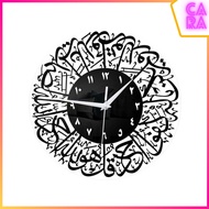 Arabic Calligraphy Wall Clock Surah Al Ikhlas 30cm N999