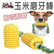 Pet Corn Molar Stick Toy