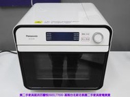 【台北二手家電】百豐悅 新北二手家電-二手 國際牌 15公升 蒸氣烘烤爐 NU-SC100 永和二手家電 汐止二手家推薦