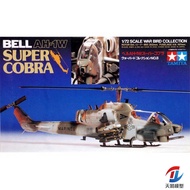 Model Tamiya 1/72 AH-1W er Cobra Armed Helicopter 60708