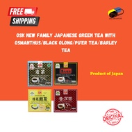 (HALAL)OSK New Family Japanese Green Tea with Osmanthus/Black Olong/Pu'er Tea/Barley Tea日本产煎茶-麦茶/普洱茶