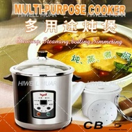 TTHUAN HIWELL 10L COMPUTERISED MULTIFUNCTION COOKER SLOW COOKER RICE COOKER 电脑多功能电饭锅 慢炖锅 电饭锅 炖鸡精