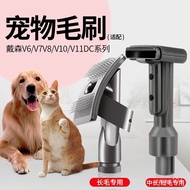 Applicable to Dyson Vacuum Cleaner Pet Brushing Dog Fur Cat Hair Hair Hose Bruch HeadV6V7V8V12V15Suction Head Accessorie