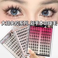 BQI 10 Rows Glue-Free Self-Adhesive Lashes, Lazy Novice Friendly