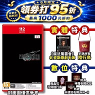15% off with Coupons [Brand New Same Day Shipment] First Batch of Special Codes NS2 Switch2 Space Wa