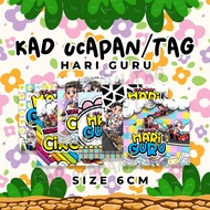 [READY STOK] KAD UCAPAN HARI GURU | TAG HADIAH HARI GURU