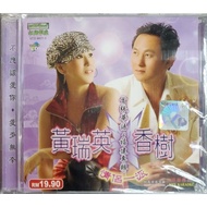 黄瑞英 - 首张华语&福建专辑 (VCD)