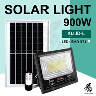 ไฟโซล่าเซลล์ JD-L1200w 1000w 900w 800w 350w Solar lights LEDไฟโซลาร์เซลล์ แสงสีขาว โคมไฟพร้อมแผงโซล