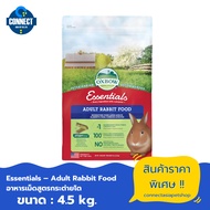 Oxbow Adult Rabbit Food Size 4.54 kg. (10lb.x1 Bag) Rabbit Food Timothy Hay